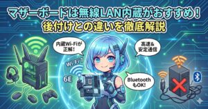 LeanPower Lab | TDPと実際の消費電力は違う？計算と目安を知り電源不足を防ぐ