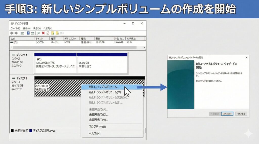 LeanPower Lab | M.2 SSDが認識しない原因と対処法！BIOS設定と初期化