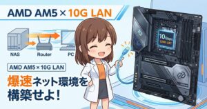 LeanPower Lab | TDPと実際の消費電力は違う？計算と目安を知り電源不足を防ぐ