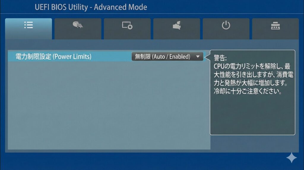 LeanPower Lab | TDPと実際の消費電力は違う？計算と目安を知り電源不足を防ぐ